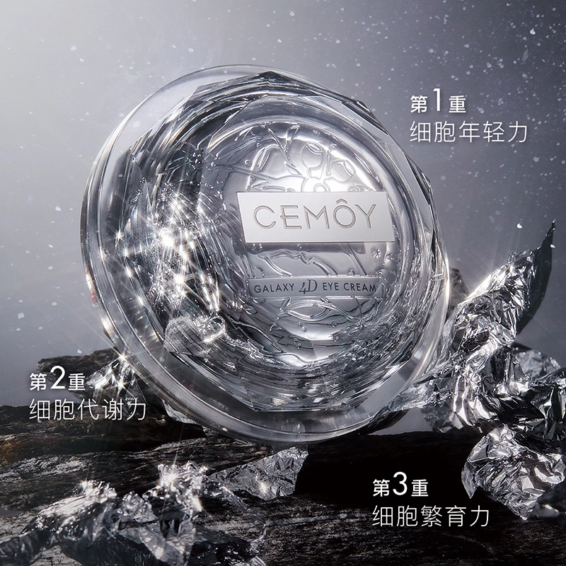 CEMOY