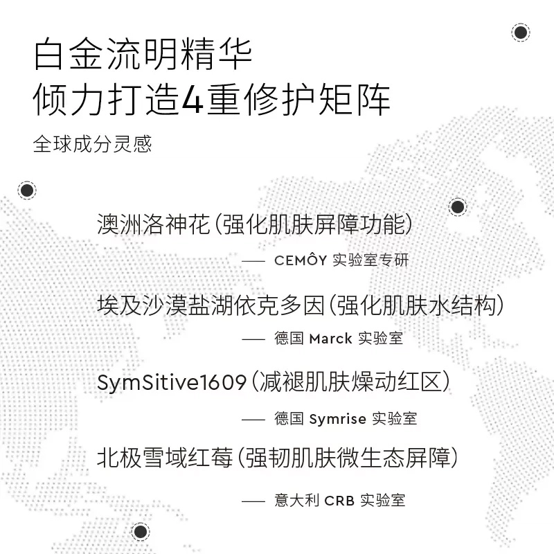 CEMOY 33ml33ml+4