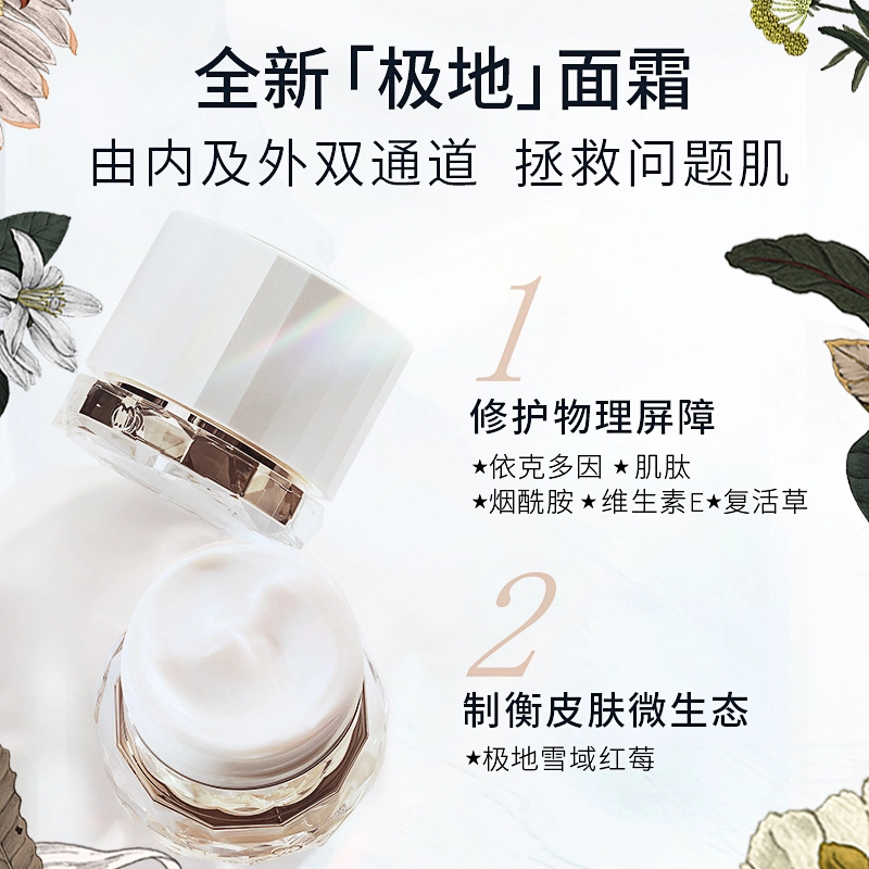 CEMOY 30ml+50ml