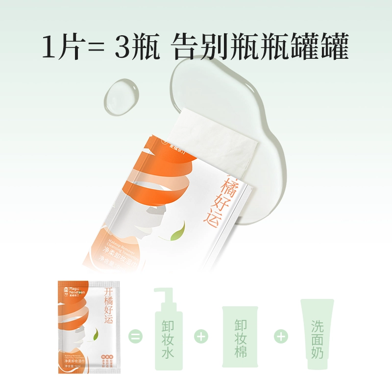 M19 9ml*30