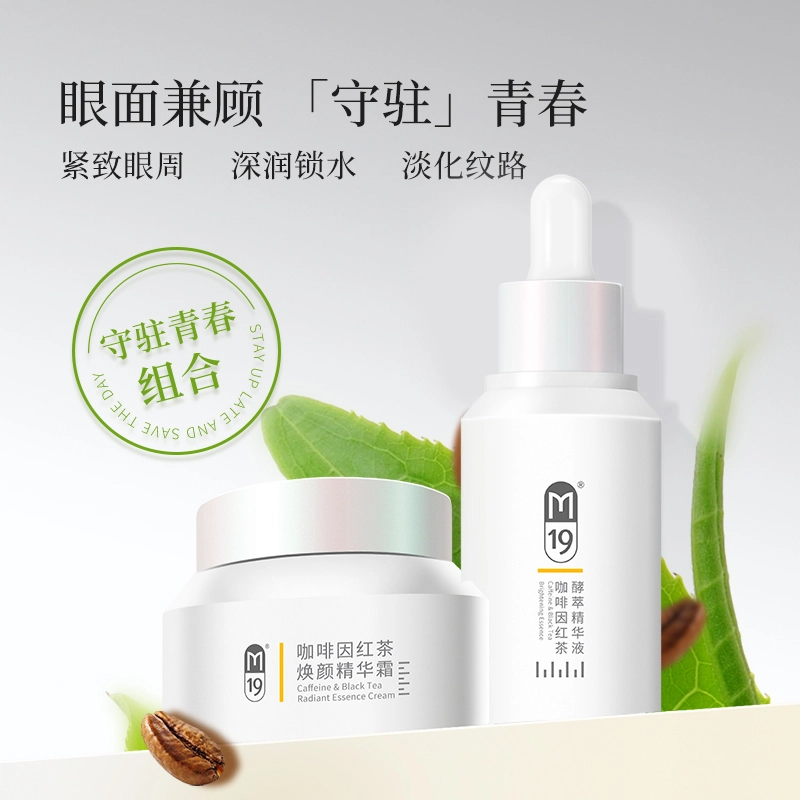 M19 30ml+50g