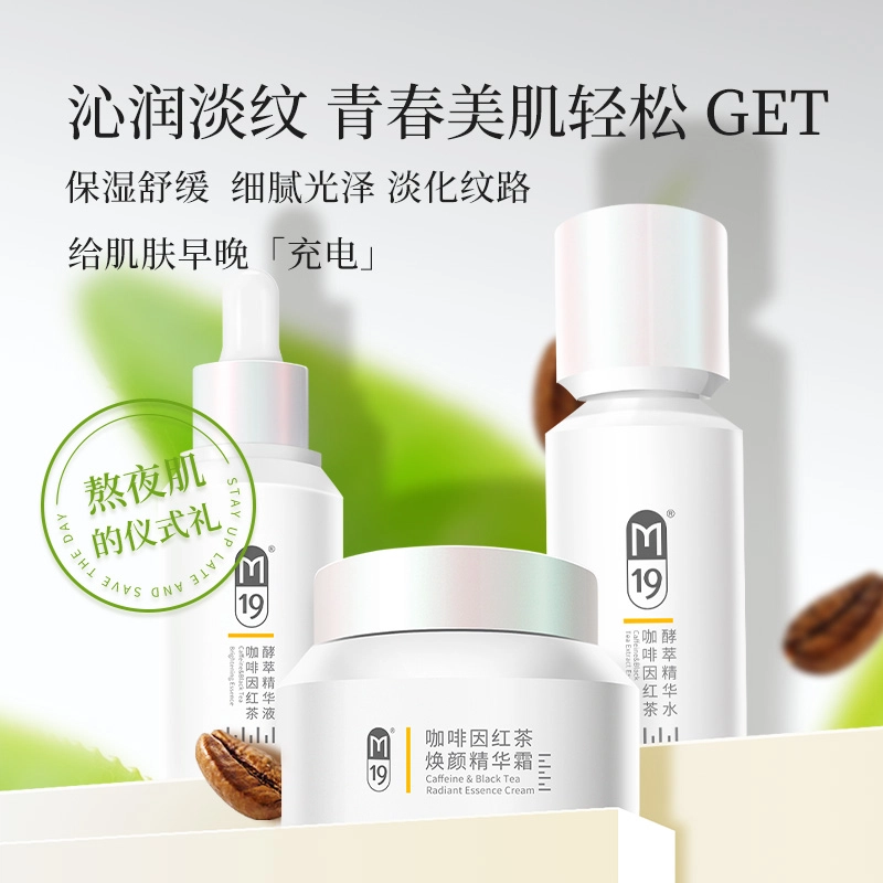 M19 30ml+50g
