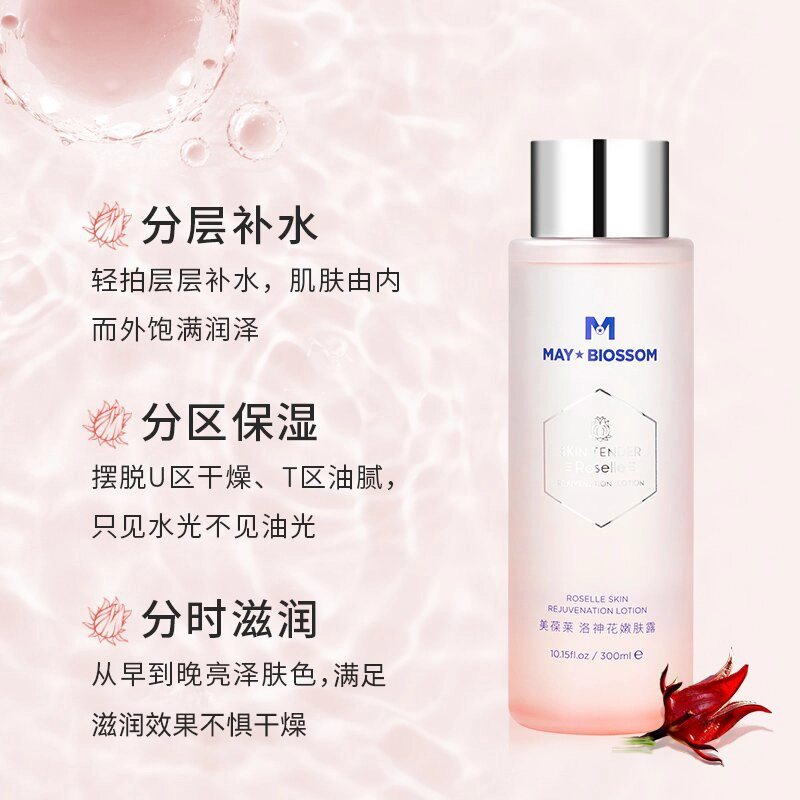 300ml*1