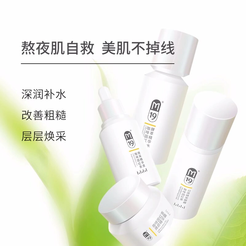M19 30ml+50g