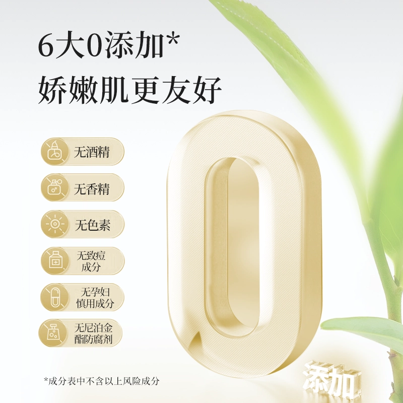 M19 30ml+50g