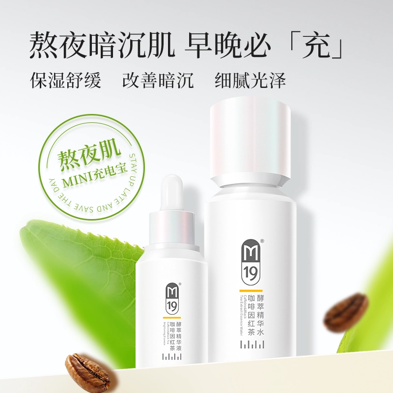 M19 30ml+50g