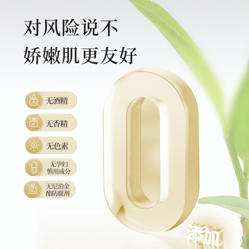 M19 30ml+50g