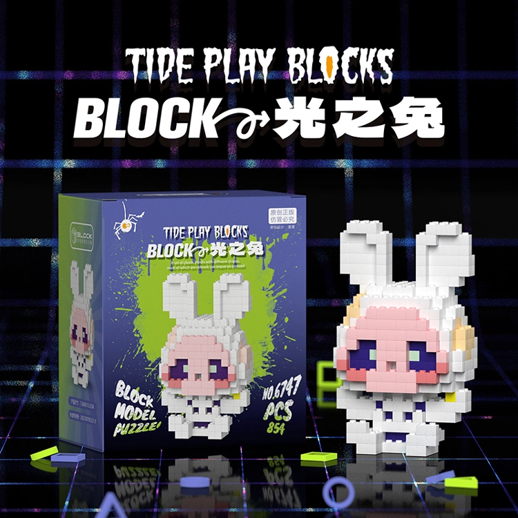 854pcs CLC6747