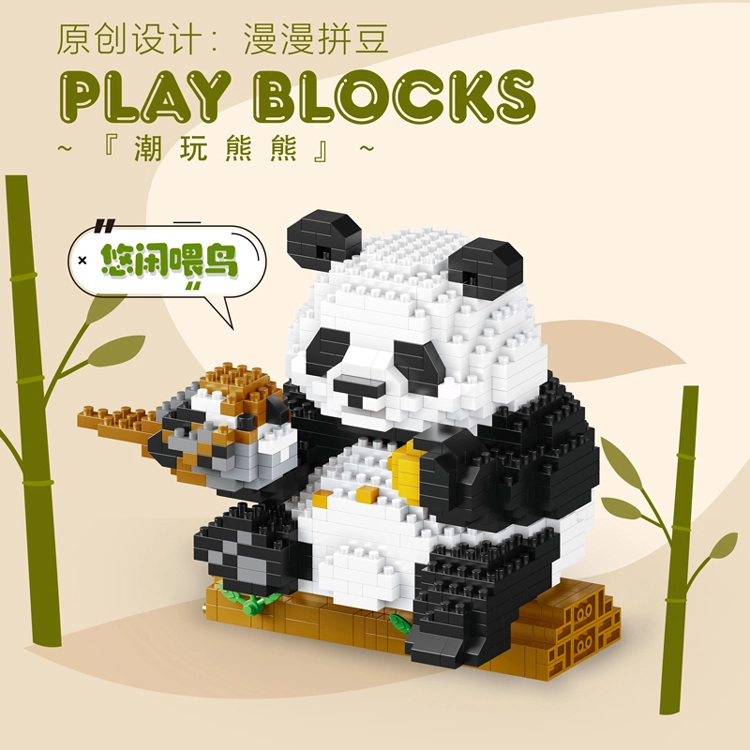 900pcs CLC6759