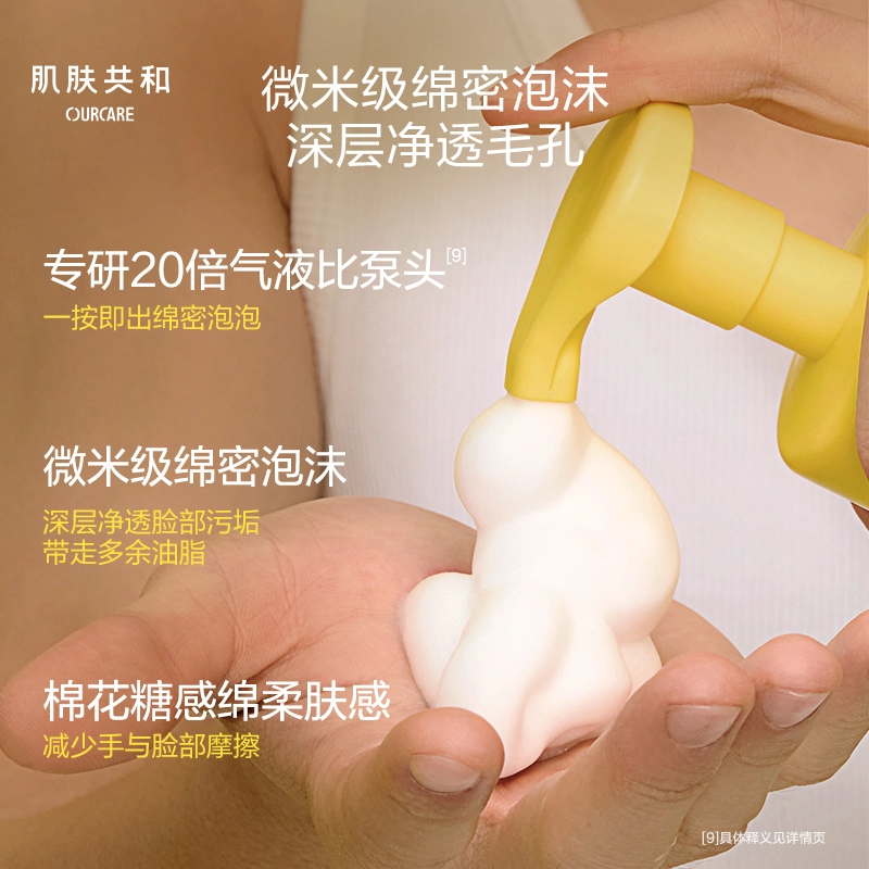OURCARE 160ml160ml*2