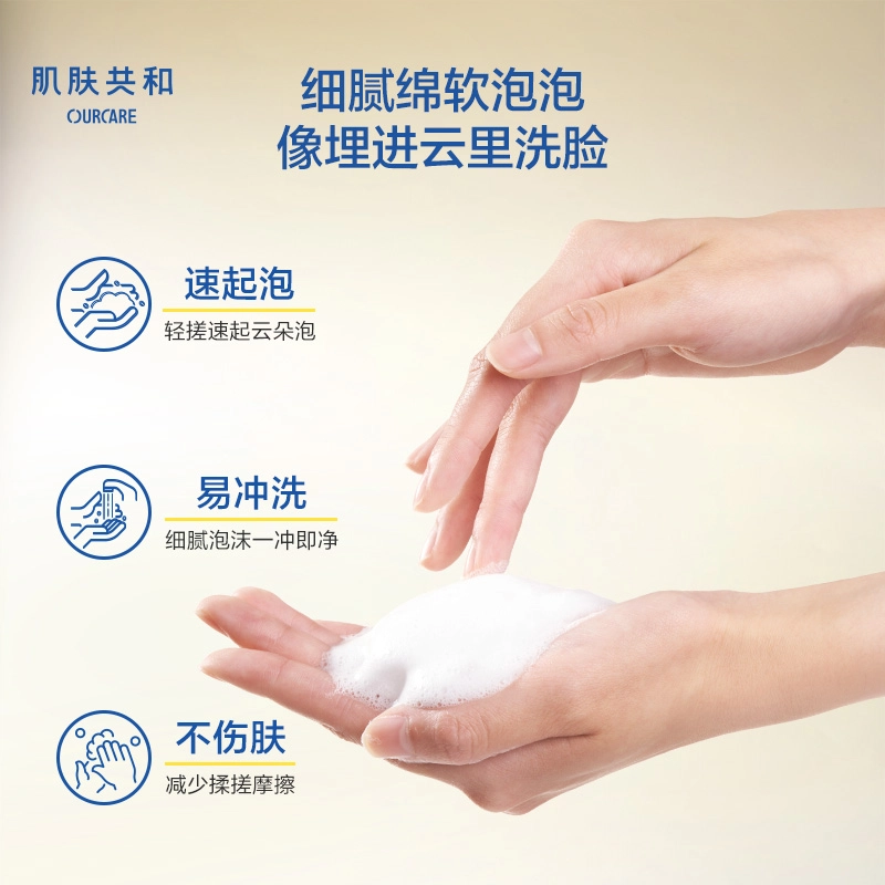 OURCARE 120g