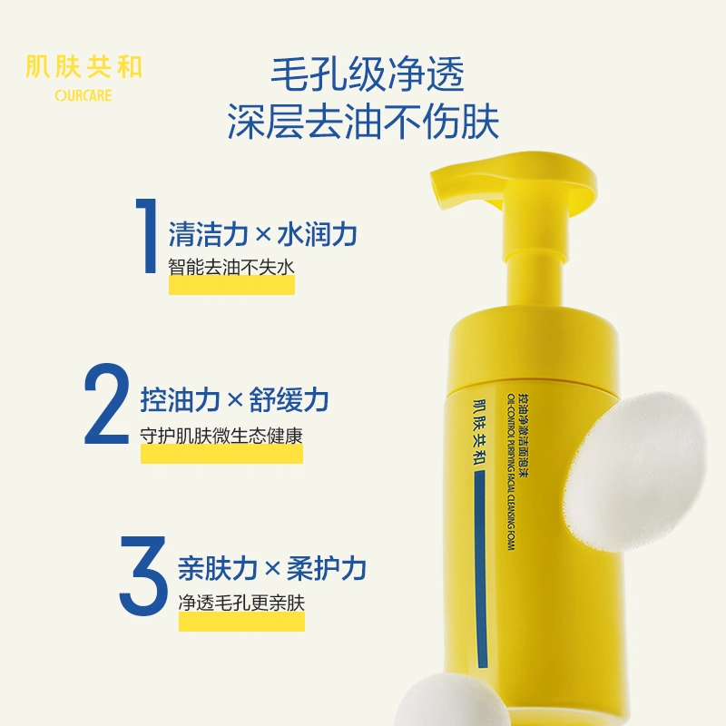 OURCARE 160ml160ml*2