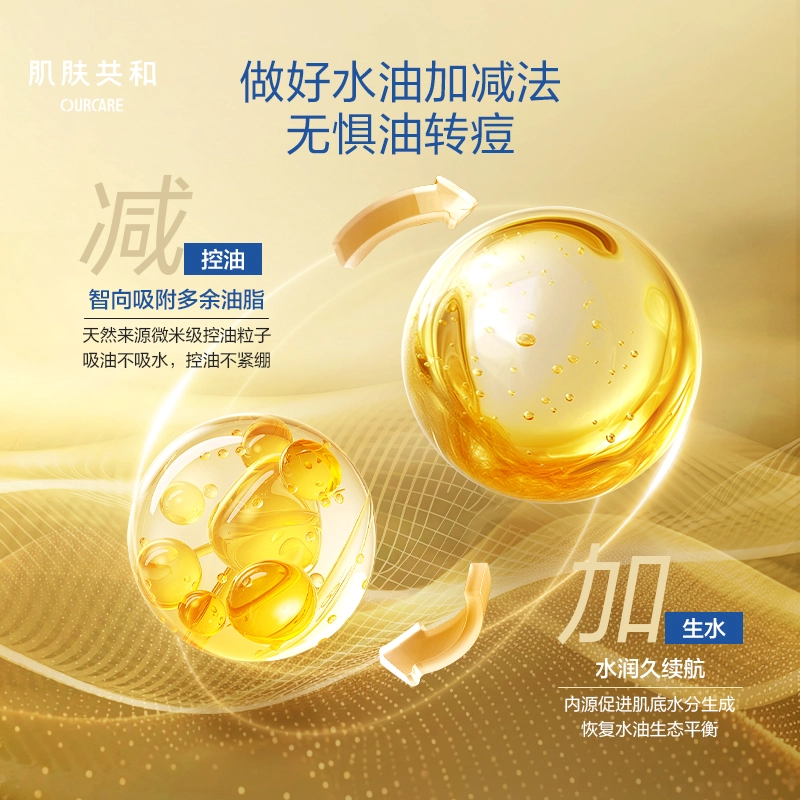 OURCARE 100ml160ml