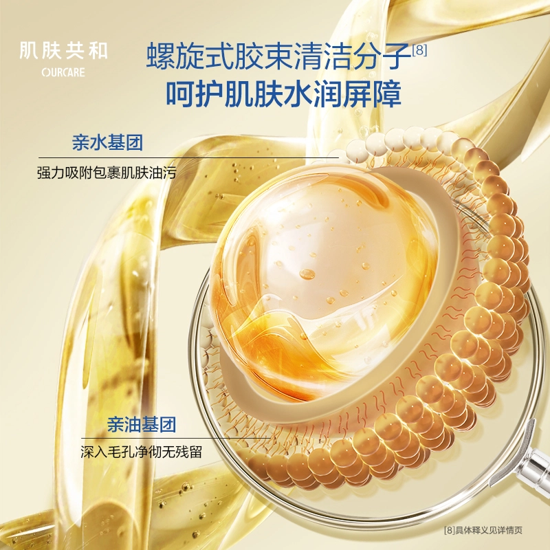 OURCARE 160ml160ml*2