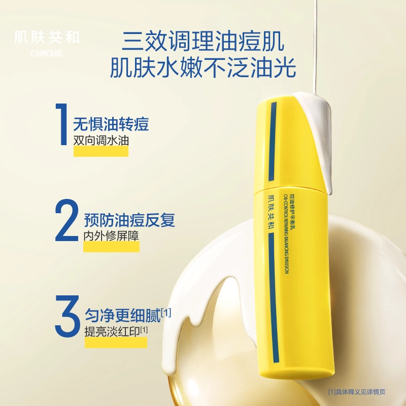 OURCARE 100ml160ml