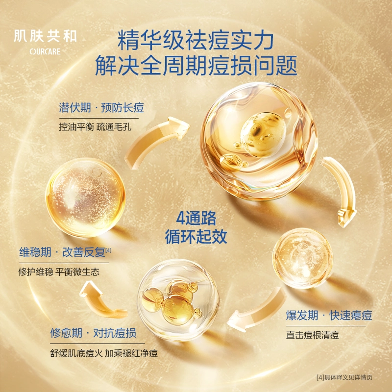 OURCARE 120ml