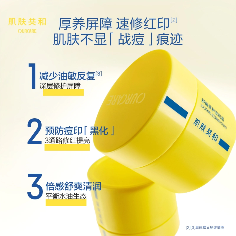OURCARE 50g