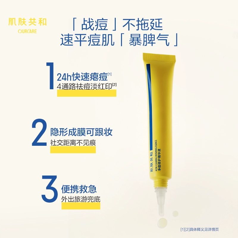 OURCARE 18ml