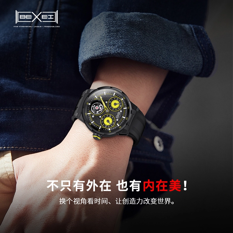 BEXEI