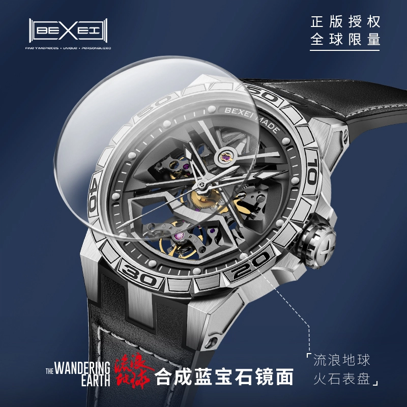 BEXEI 9091-MKJ-BX36