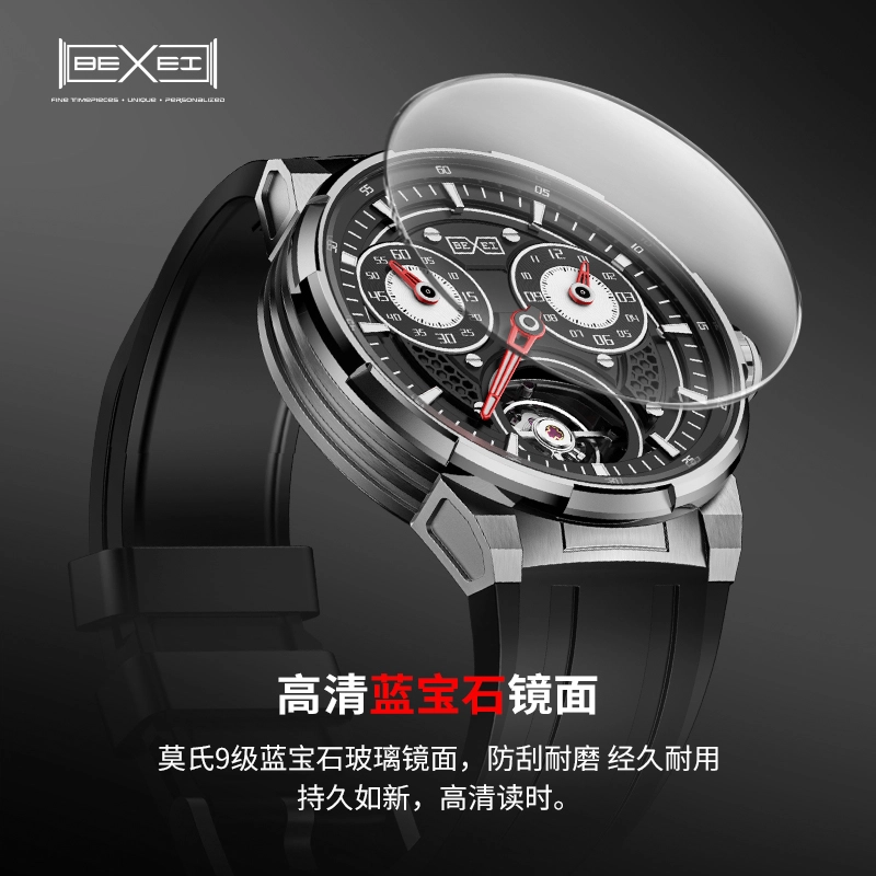 BEXEI