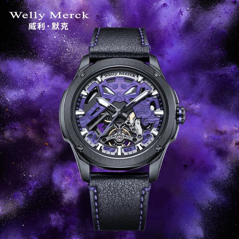 Welly Merck 100 45mm Guardians-075M-BPB