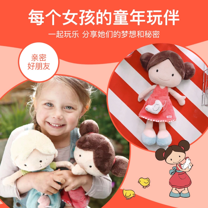 NICI Wonderland 30cm