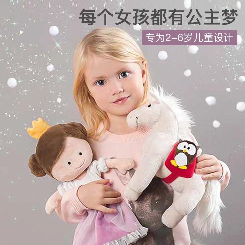 NICI Wonderland 30cm