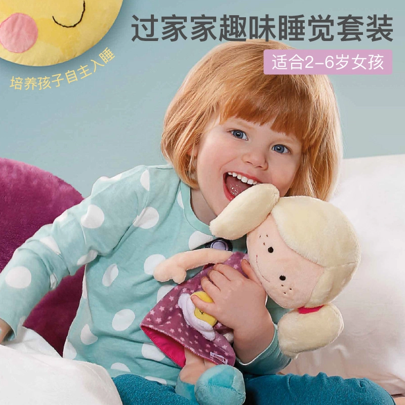 NICI Wonderland 30cm