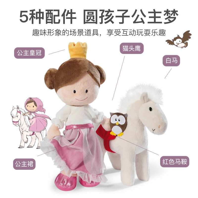 NICI Wonderland 30cm