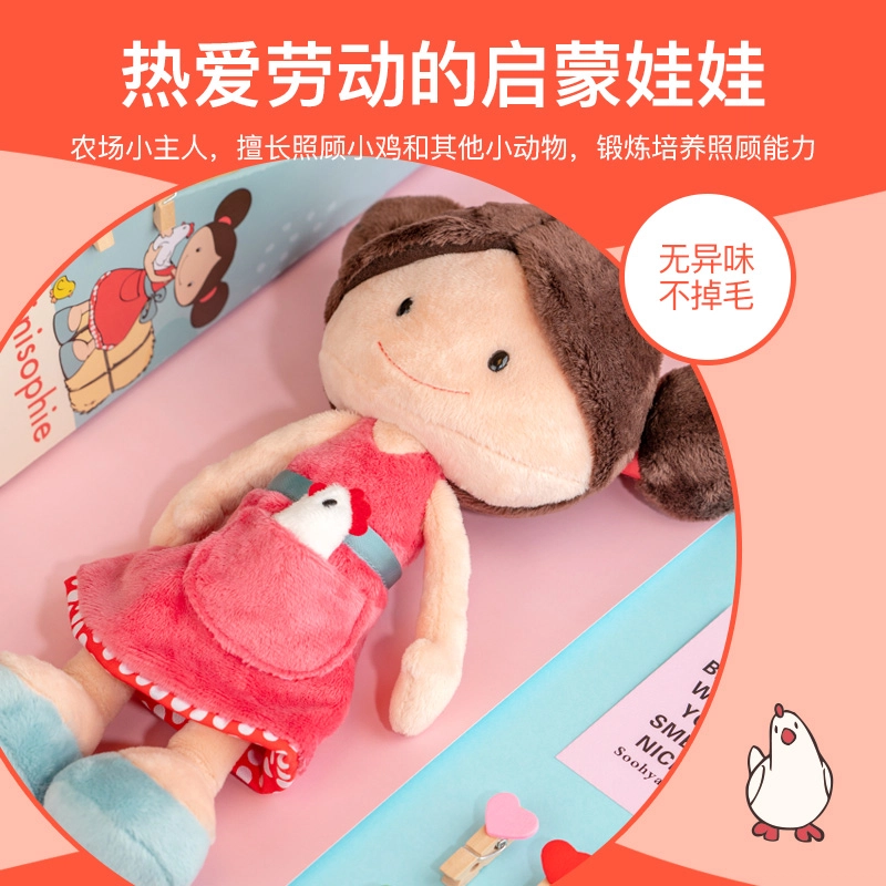 NICI Wonderland 30cm