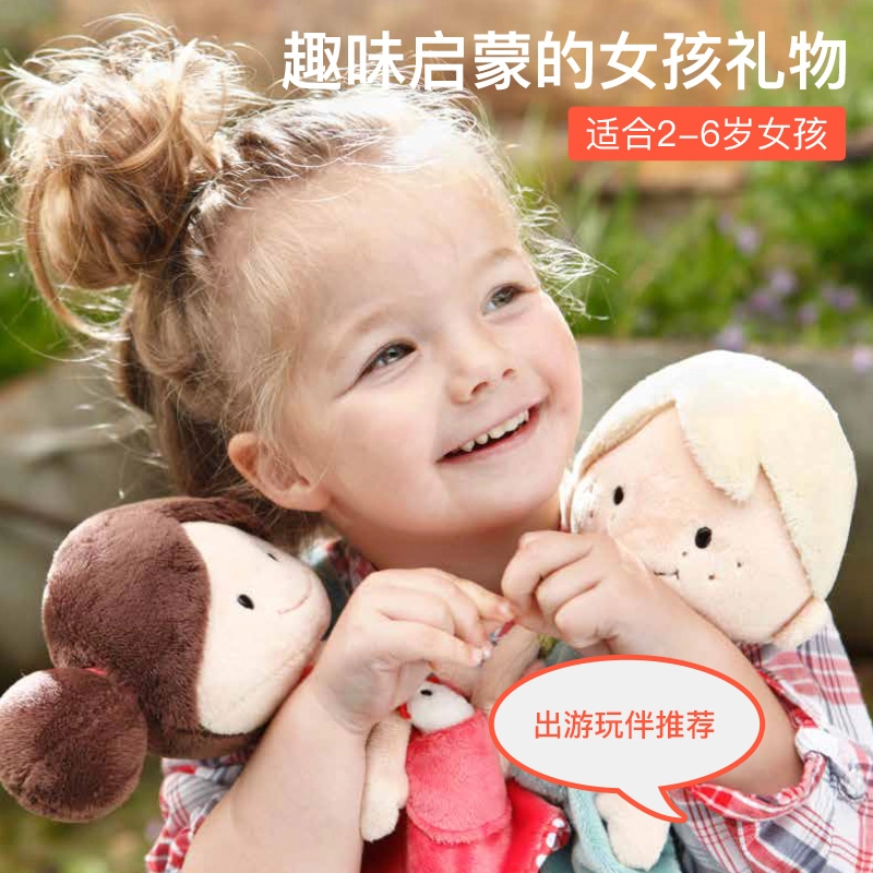 NICI Wonderland 30cm