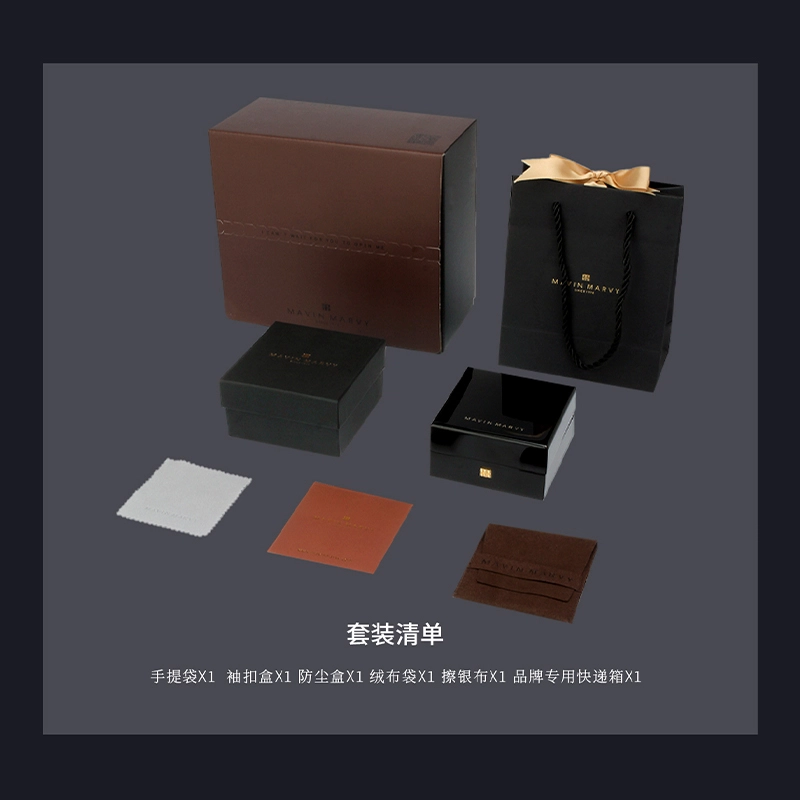 MAVIN MARVY 316