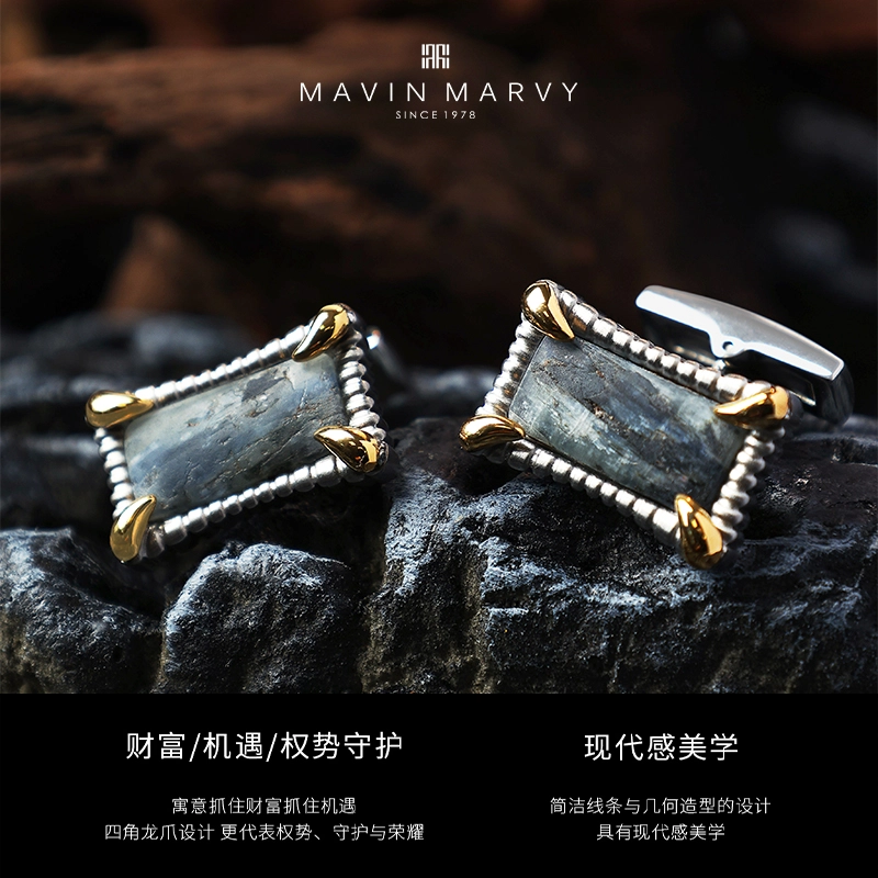 MAVIN MARVY 316