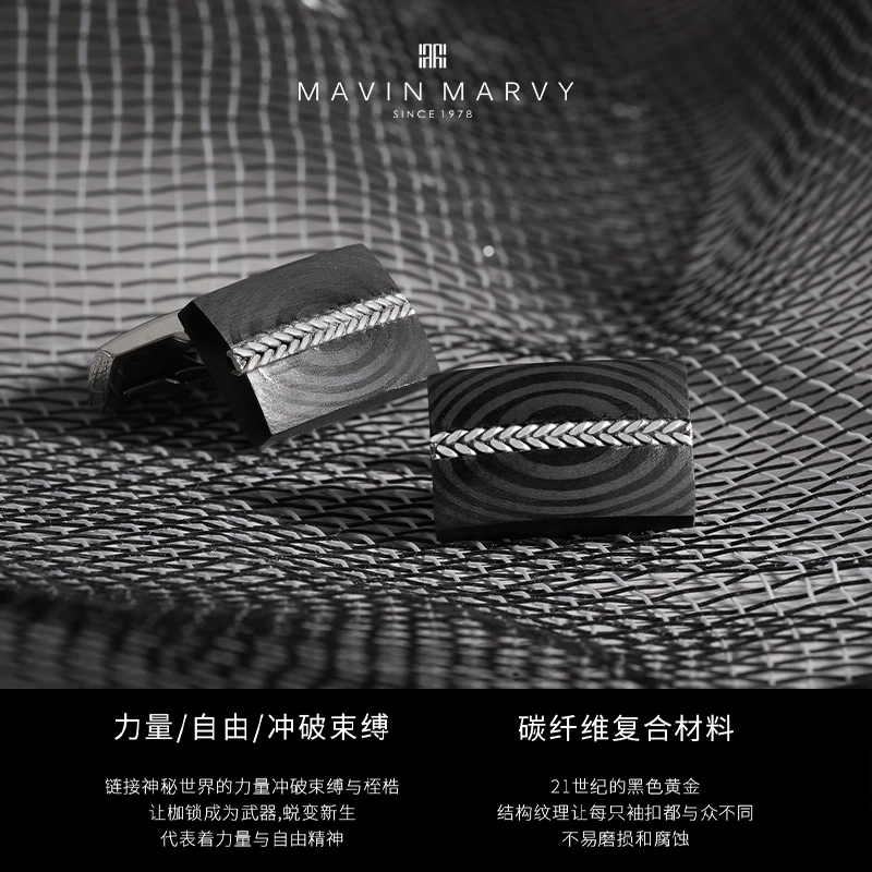 MAVIN MARVY 316