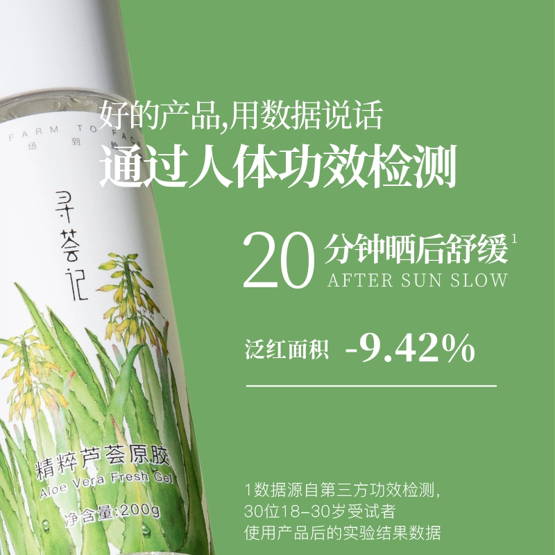 200g+40g