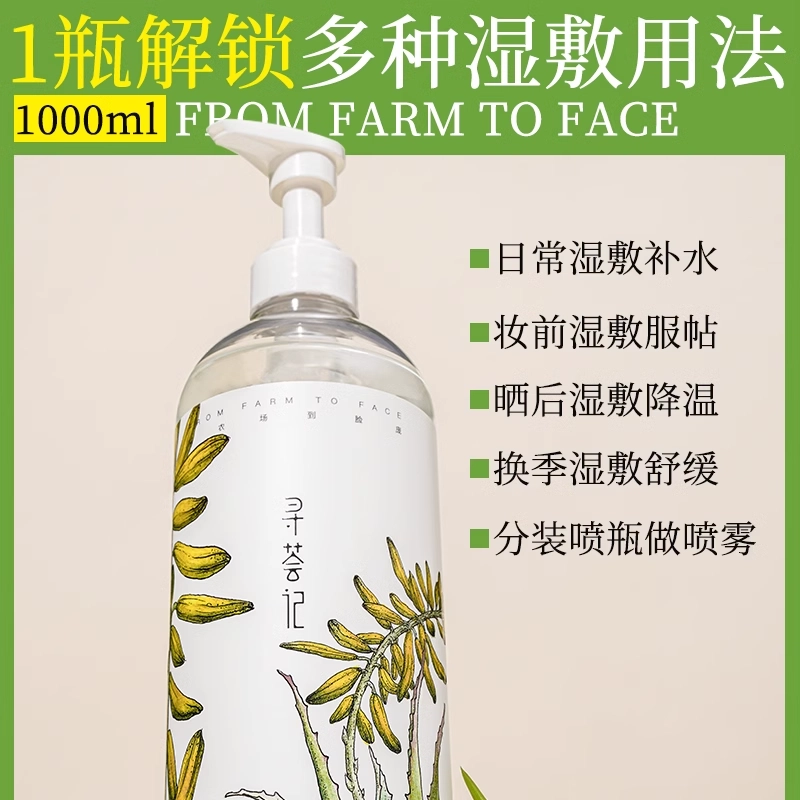 1000ml