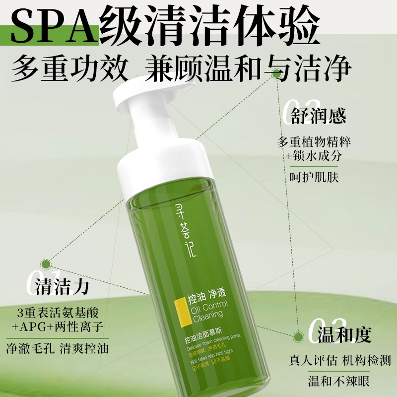 150ml*2