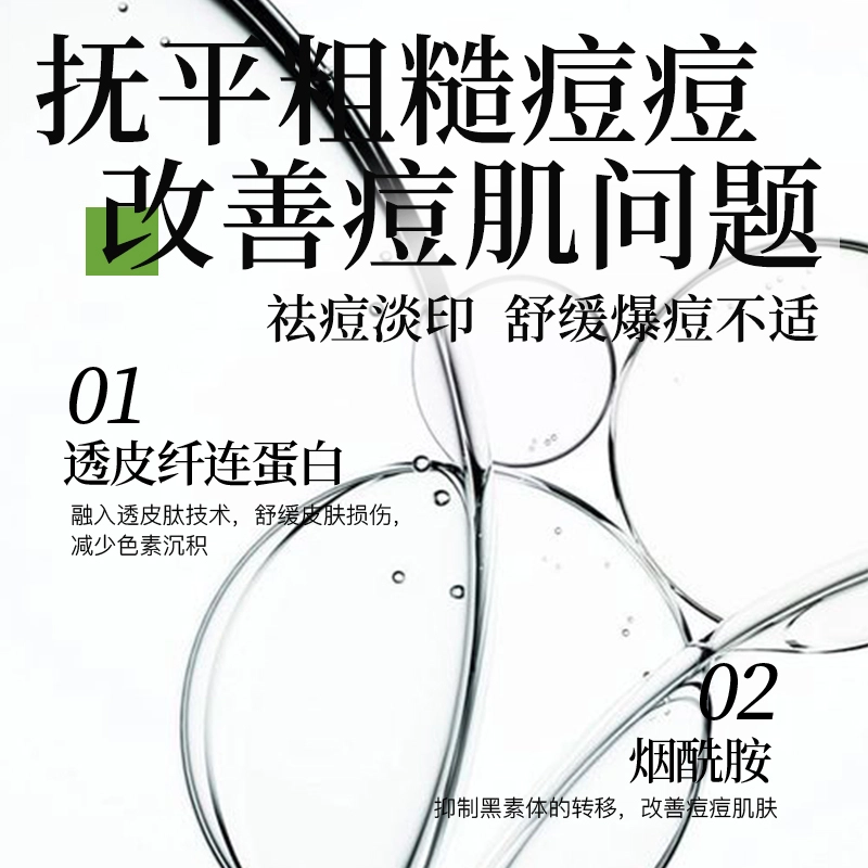 寻荟记 芦荟发酵控油水乳套装 混油皮清爽补水保湿平衡水油