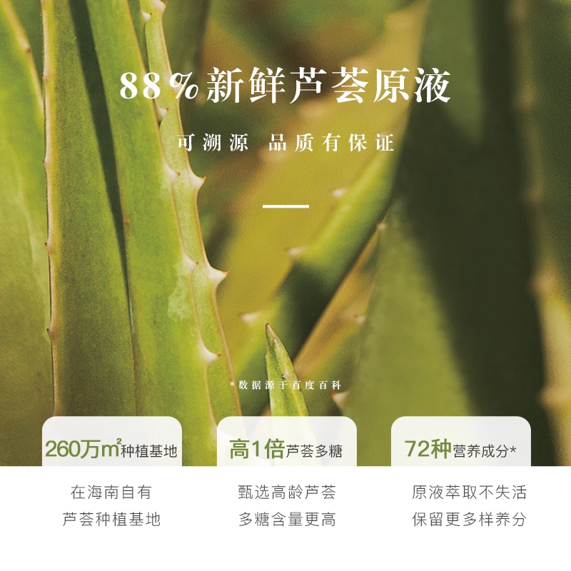 300ml*2