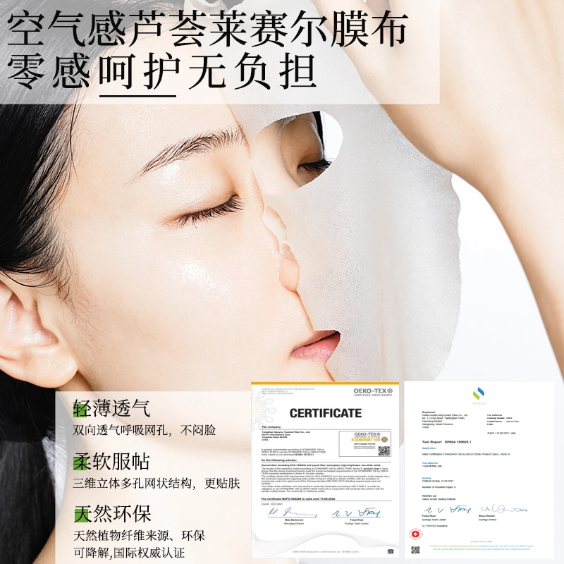 寻荟记 芦荟发酵控油水乳套装 混油皮清爽补水保湿平衡水油