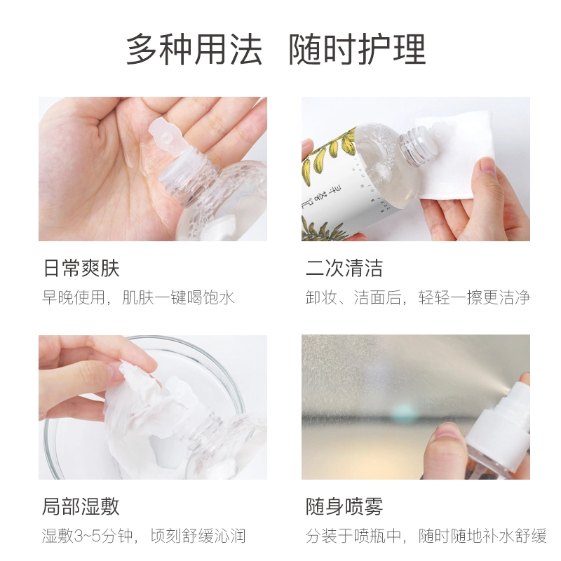 300ml*2