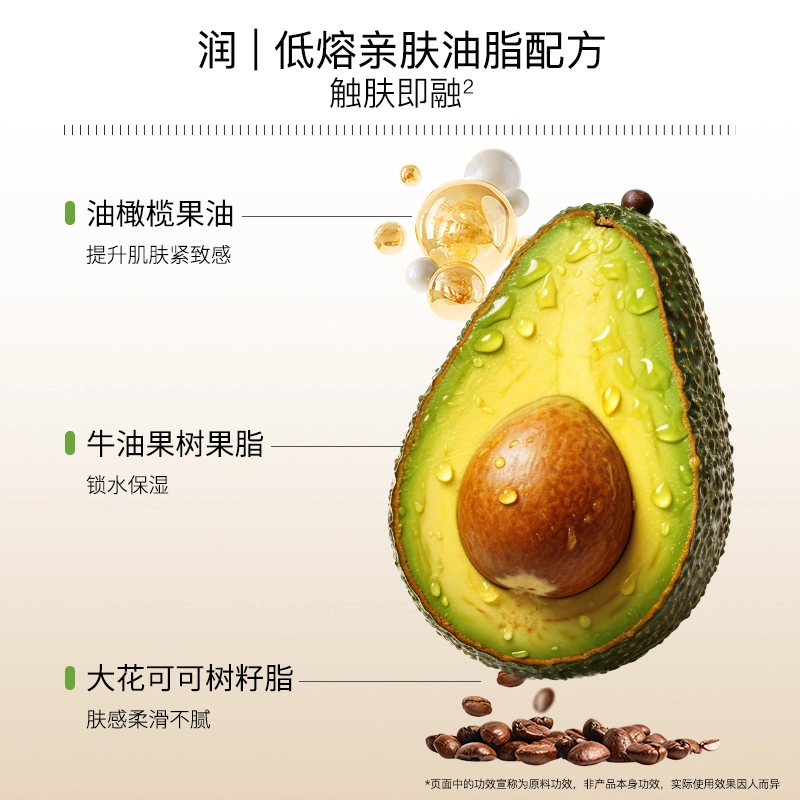 寻荟记 咖啡淡纹修护精华唇霜 舒缓保湿修护 去死皮淡化唇纹