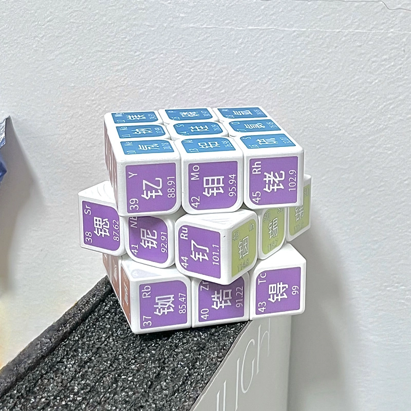 一点潮玩 个性麻将魔方 创意顺滑透明 早教益智玩具