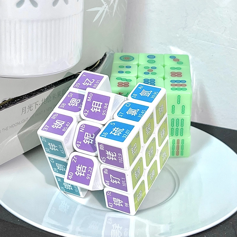 一点潮玩 个性麻将魔方 创意顺滑透明 早教益智玩具