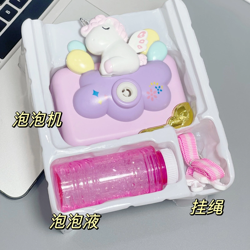一点潮玩 独角兽泡泡相机 童趣玩具