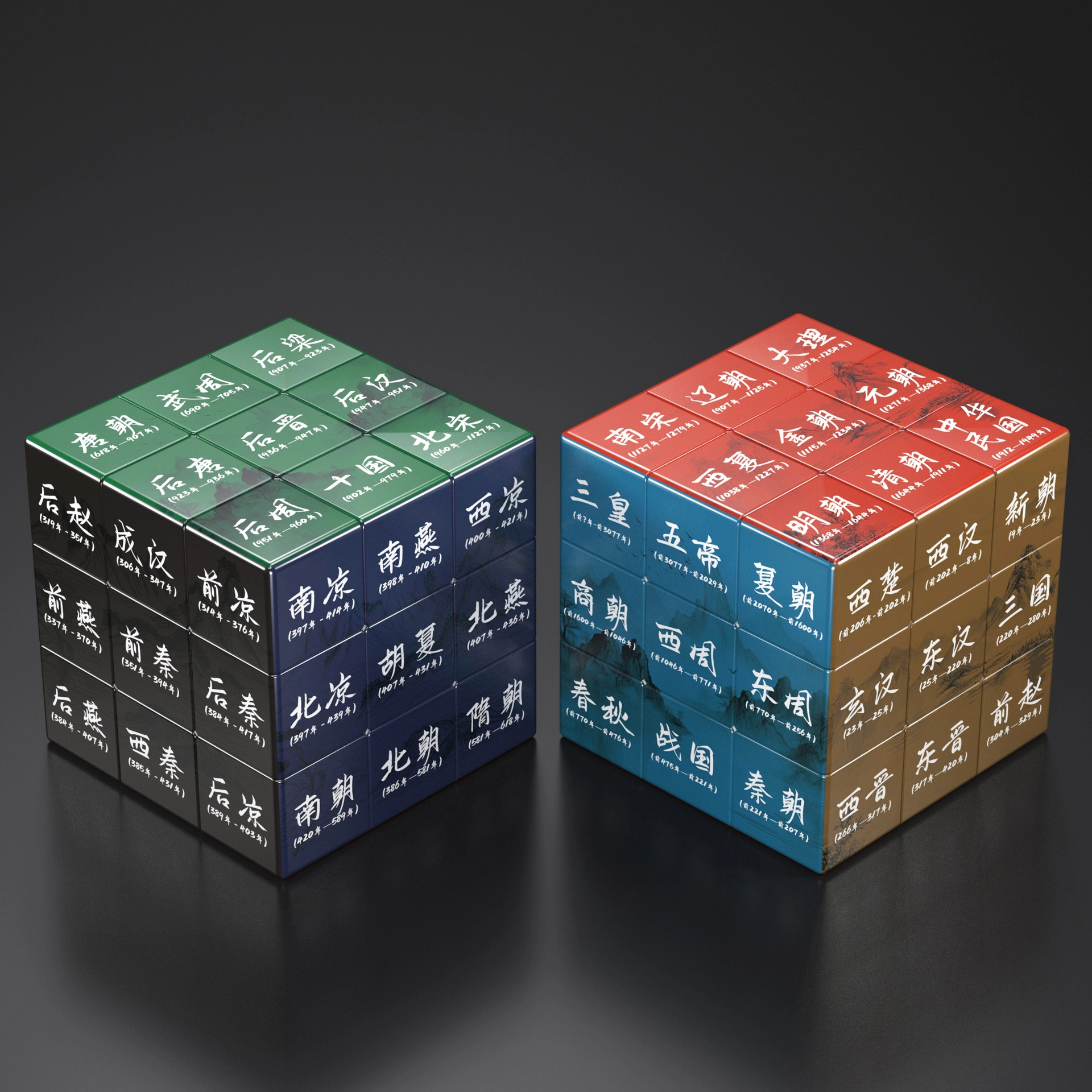 一点潮玩 个性麻将魔方 创意顺滑透明 早教益智玩具