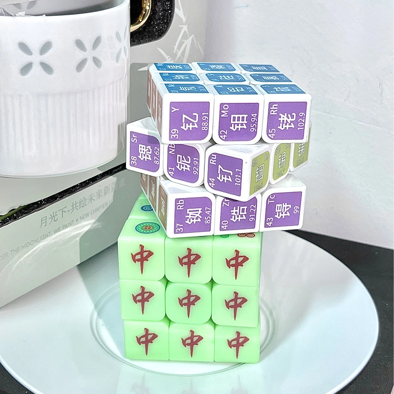 一点潮玩 个性麻将魔方 创意顺滑透明 早教益智玩具