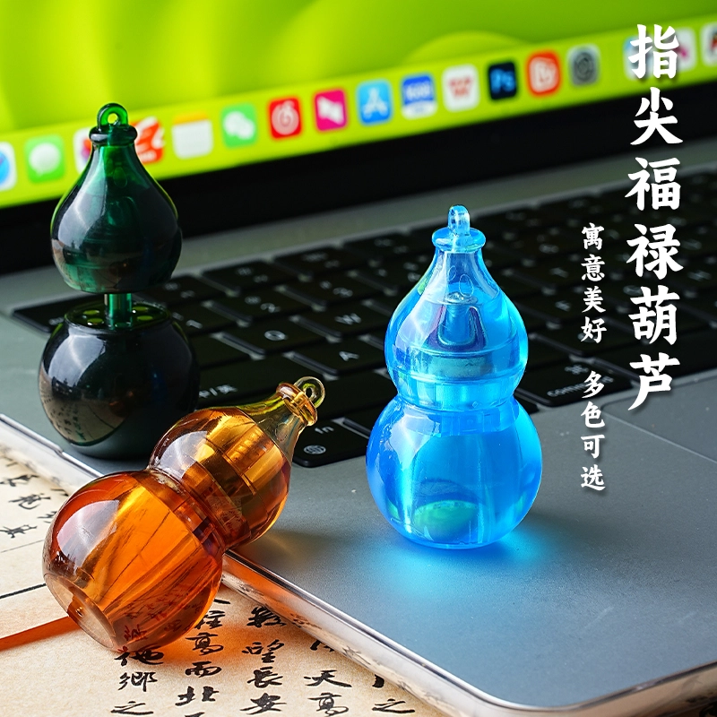 一点潮玩 指尖转葫芦福禄挂饰 手上指尖陀螺拍拍币钥匙扣 无聊解压益智玩具 谷圈挂件