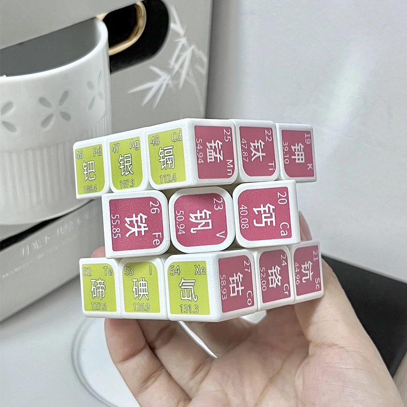 一点潮玩 个性麻将魔方 创意顺滑透明 早教益智玩具